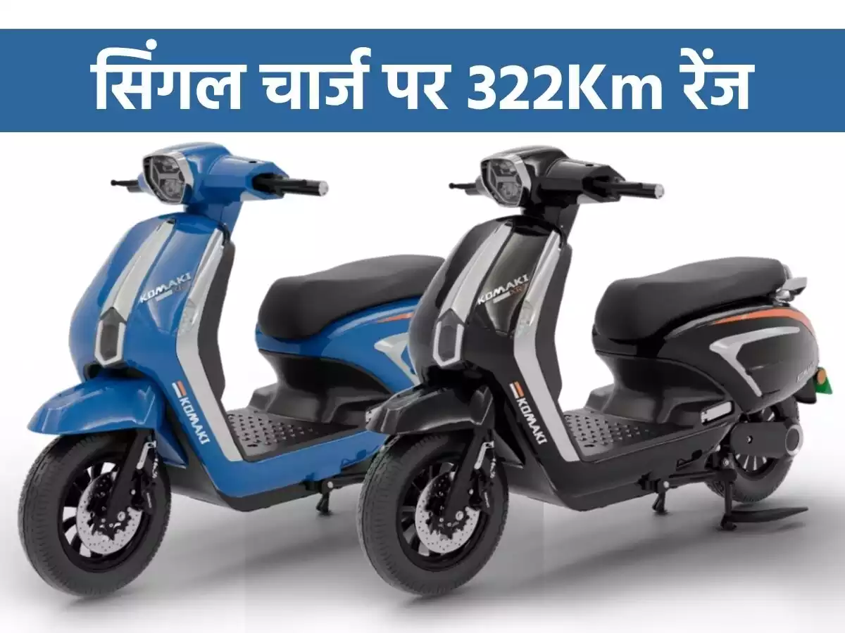 Komaki XR7 Electric Scooter