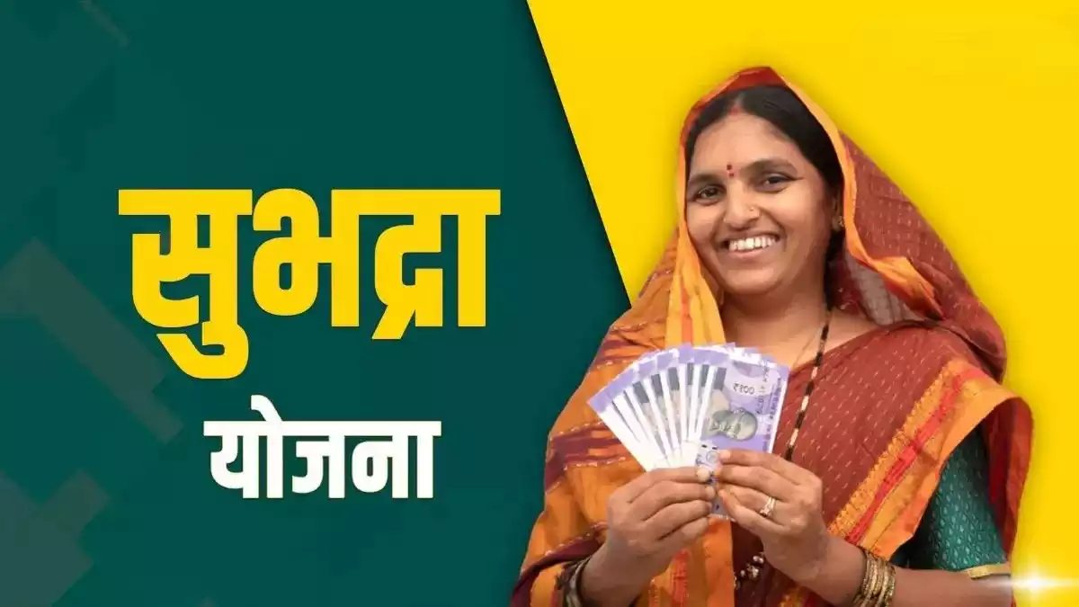 Subhadra Scheme