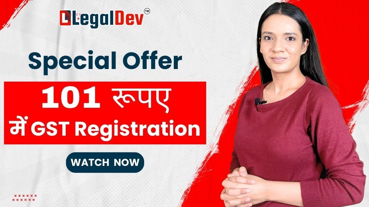 LegalDev
