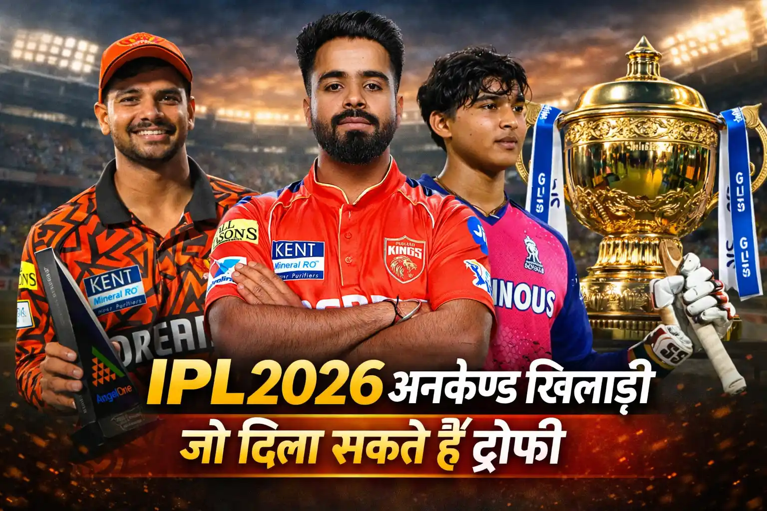 IPL 2026_ Uncapped players with potential