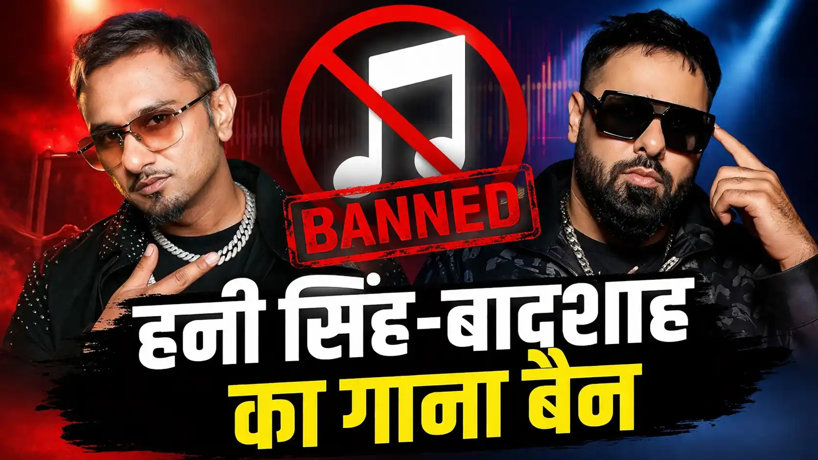 माफिया मुंडीर (Mafia Mundeer)