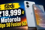 Motorola Edge 50 Fusion 5G