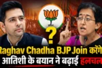 Raghav Chadha BJP Join