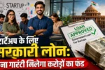 MSME Government Schemes for Small Business