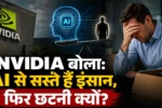 Nvidia AI Cost VS Human Labor