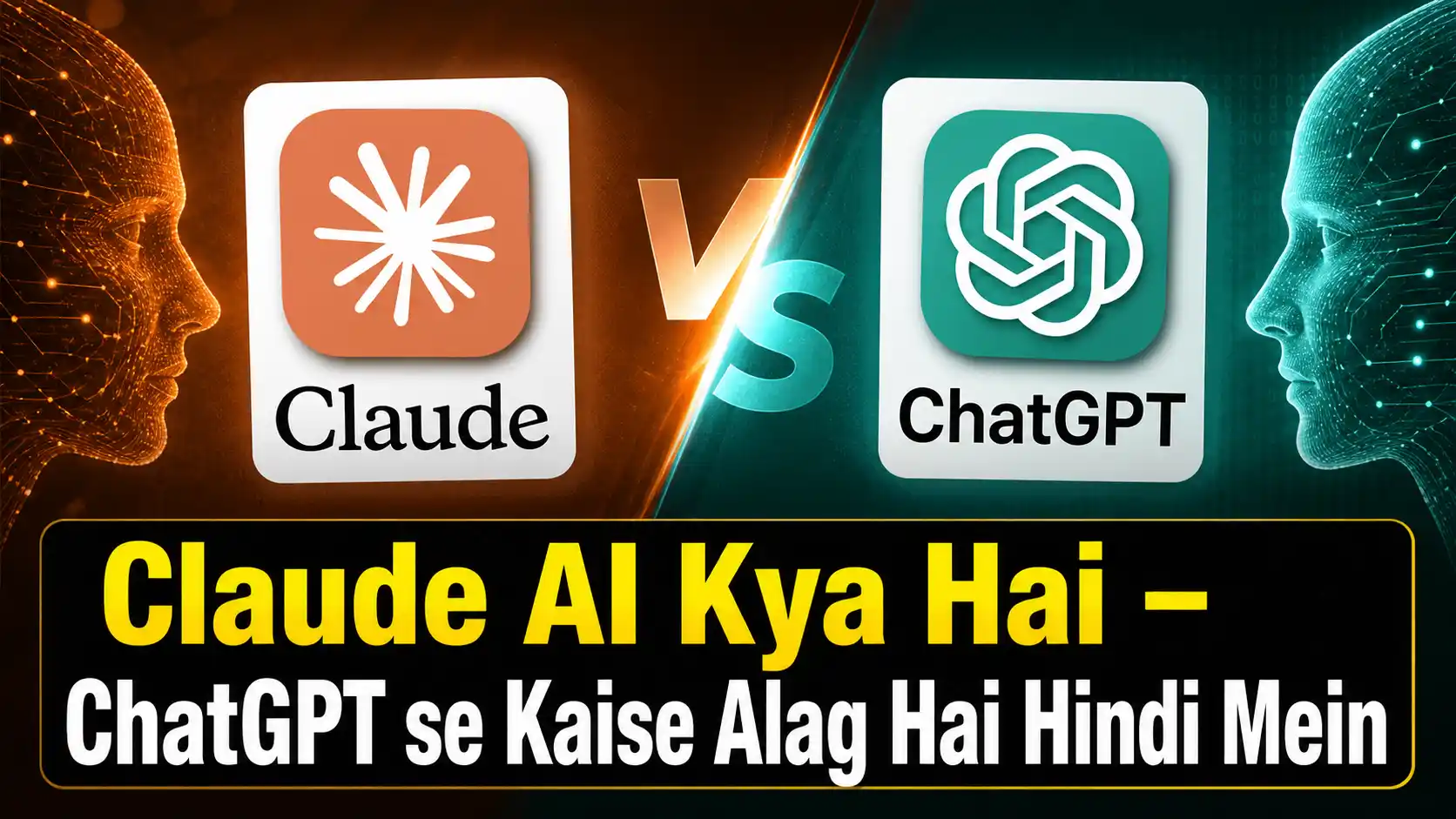 Claude AI Kya Hai